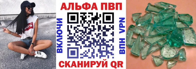 A PVP СК КРИС  shop телеграм  Сретенск 