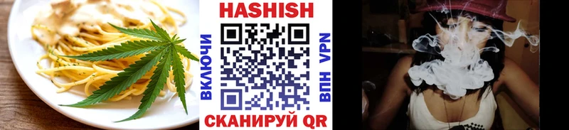 mega вход закладки Сретенск Cannafood конопля