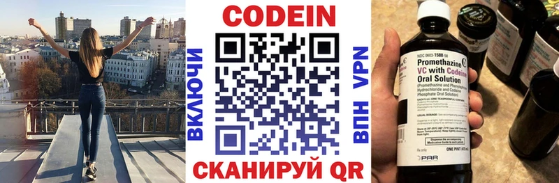 кракен зеркало  Сретенск  Codein Purple Drank 