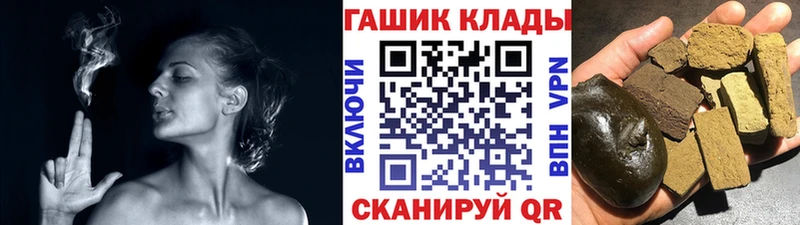 Гашиш хэш  Сретенск 
