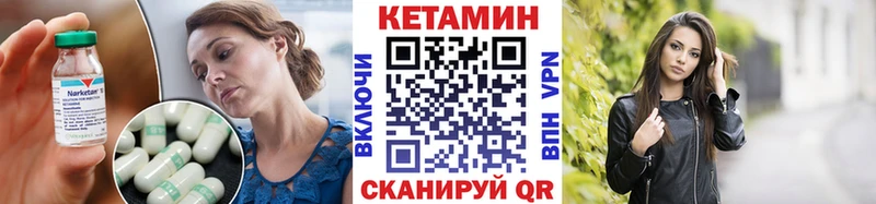 купить наркотик  Сретенск  Кетамин ketamine 