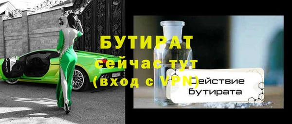 эйфоретик Армянск