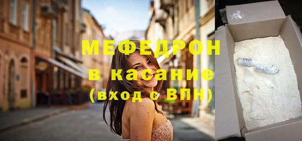меф Остров