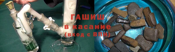 мескалин Осташков