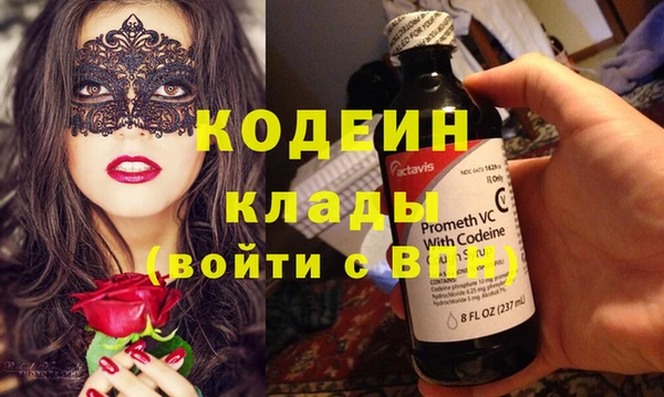 эйфоретик Армянск