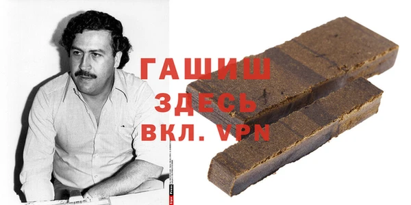 ГАЛЛЮЦИНОГЕННЫЕ ГРИБЫ Арсеньев