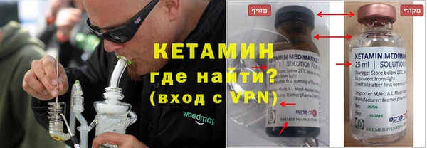 ГАЛЛЮЦИНОГЕННЫЕ ГРИБЫ Арсеньев