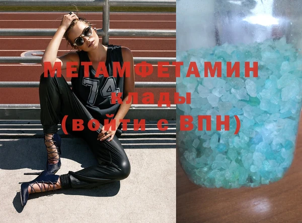 эйфоретик Армянск