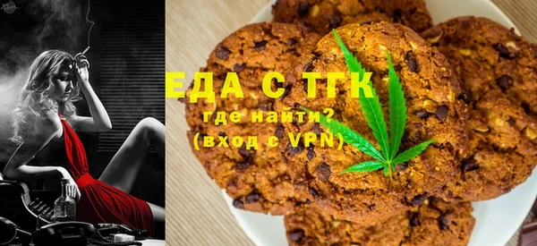 ГАЛЛЮЦИНОГЕННЫЕ ГРИБЫ Арсеньев
