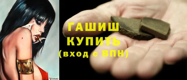 эйфоретик Армянск