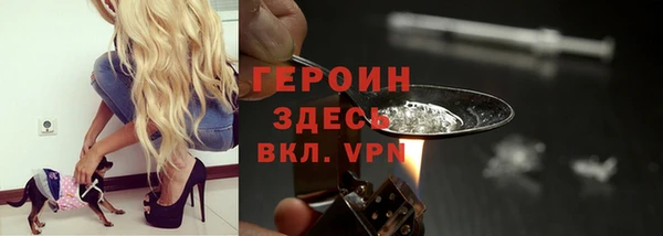 эйфоретик Армянск