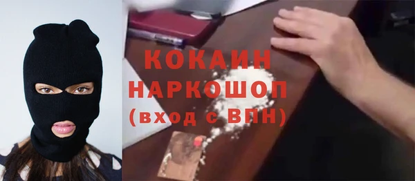 эйфоретик Армянск