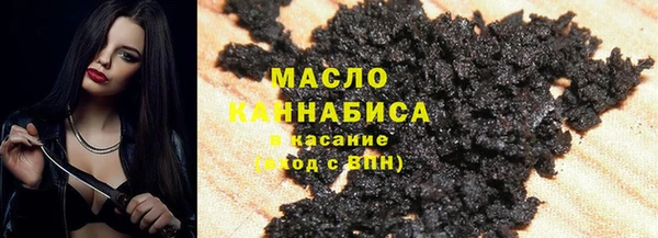 мескалин Осташков