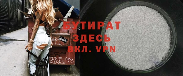 ГАЛЛЮЦИНОГЕННЫЕ ГРИБЫ Арсеньев