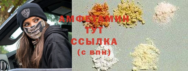 эйфоретик Армянск