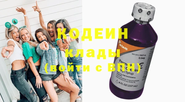 каннабис Осинники