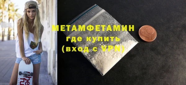 эйфоретик Армянск
