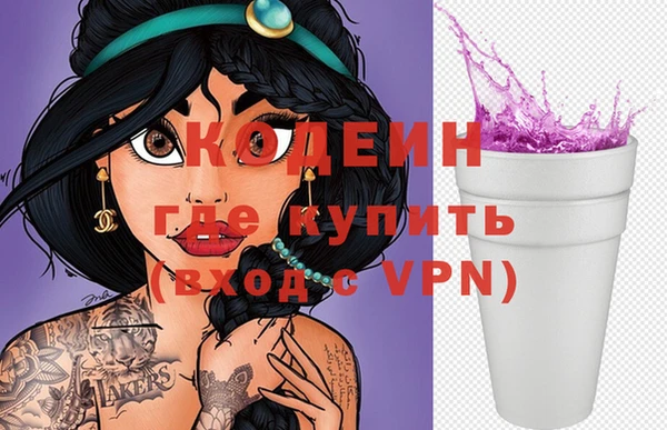эйфоретик Армянск