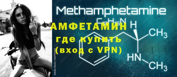 ГАЛЛЮЦИНОГЕННЫЕ ГРИБЫ Арсеньев