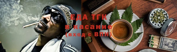 эйфоретик Армянск