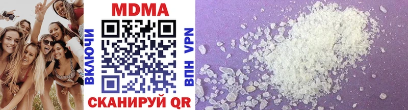 MDMA crystal  хочу наркоту  Сретенск 