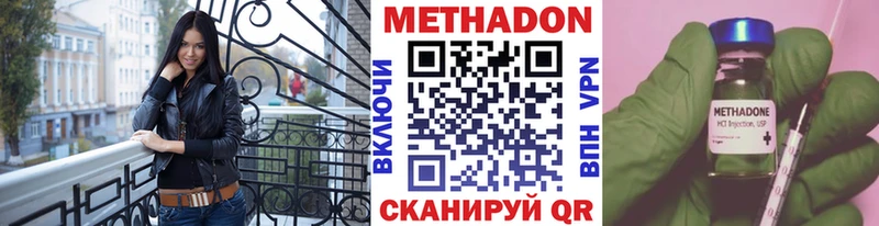сколько стоит  Сретенск  МЕТАДОН мёд 