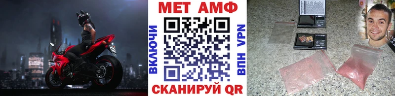наркошоп KRAKEN сайт МЕТАМФЕТАМИН витя Сретенск