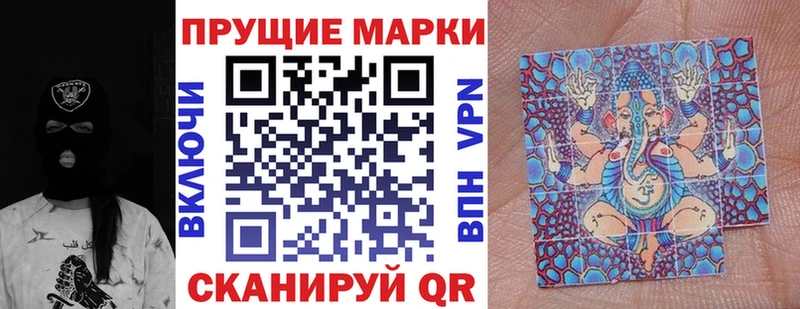Марки NBOMe 1500мкг  hydra ССЫЛКА  Сретенск 