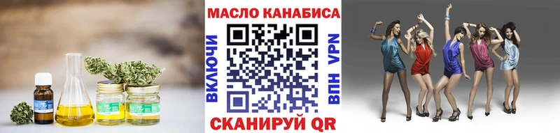 Дистиллят ТГК концентрат  hydra маркетплейс  Сретенск  магазин продажи  